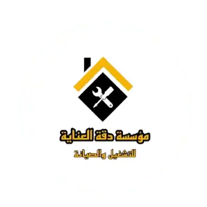 عملاء شركة موشن جرافيك مصر - Abc Media (30)