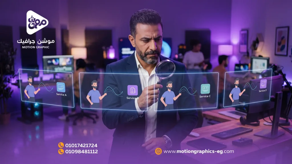 4 علامات تكشف قوالب الموشن جرافيك المكررة