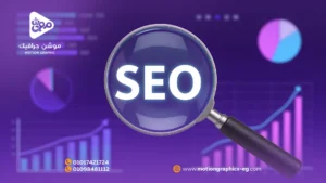 مكاسب لربط الموشن جرافيك بخرائط جوجل ماب 3