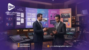 6 مراحل لإنتاج فيديو توعوي احترافي للجهات الحكومية