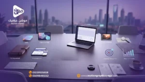 7 معايير لاختيار شركة تسويق متكاملة في مصر والسعودية